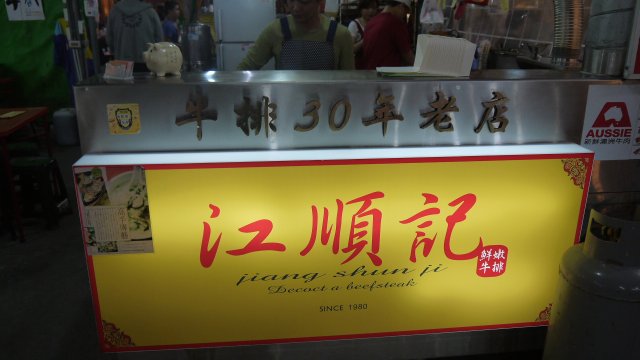 p1020487