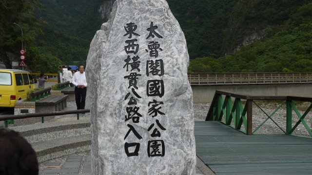p1020498