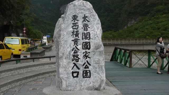 p1020499