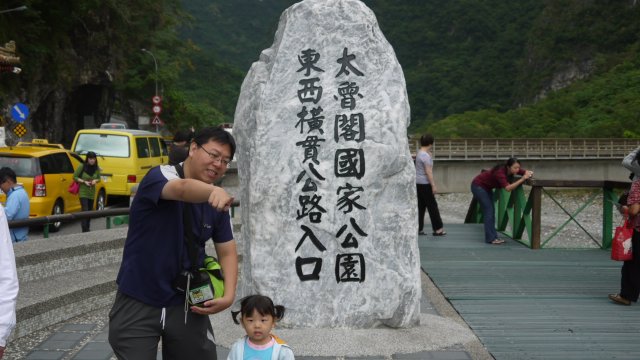 p1020500