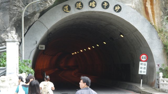 p1020514