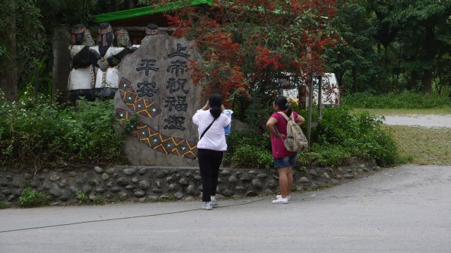 p1020819