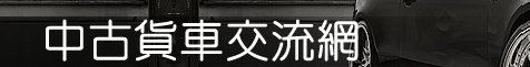 回首頁